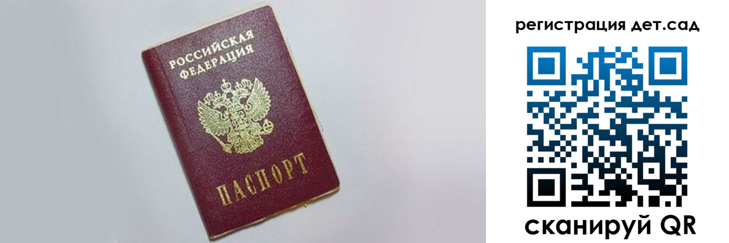 временная регистрация гарантия в Черемхово