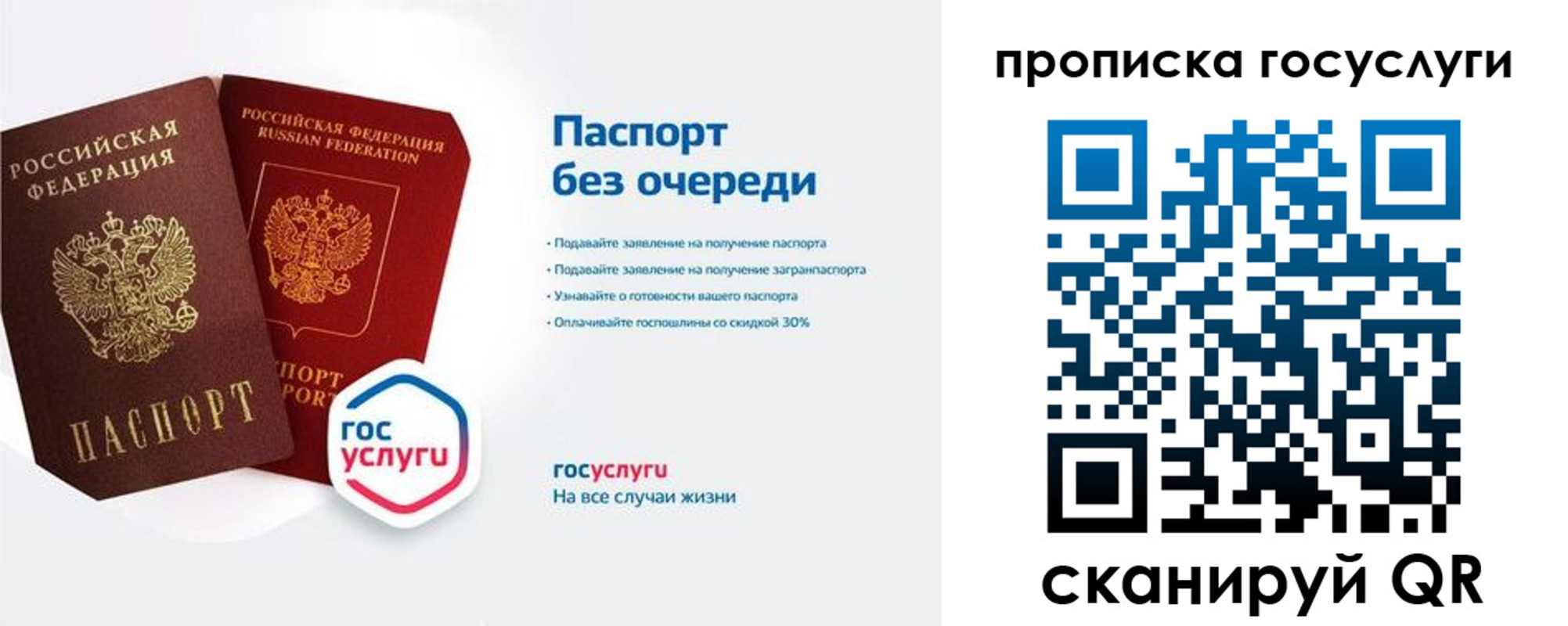 временная регистрация собственник в Черемхово