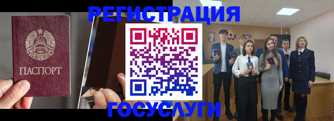 прописка в Черемхово