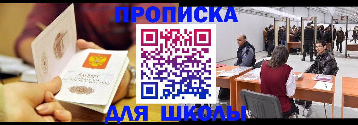 форма 3 в Черемхово